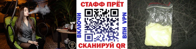 Где купить наркоту Володарск АМФЕТАМИН  Меф  Гашиш  СК 
