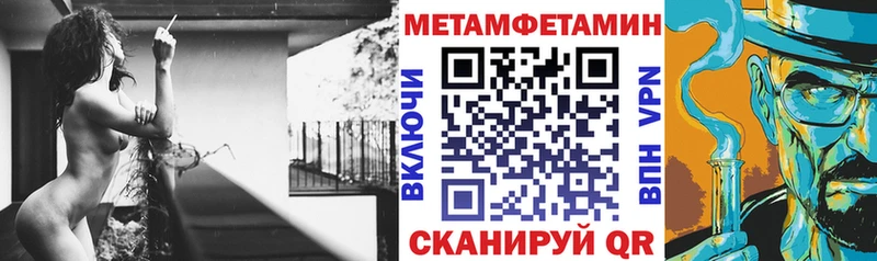 Амфетамин 97%  Володарск 
