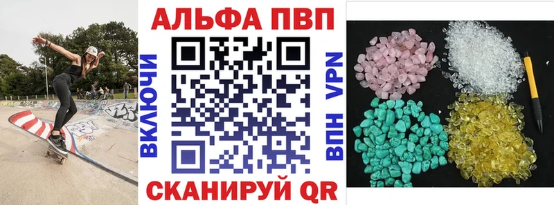 Alpha-PVP кристаллы Володарск
