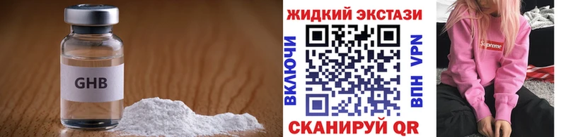 shop телеграм  Володарск  БУТИРАТ бутандиол 