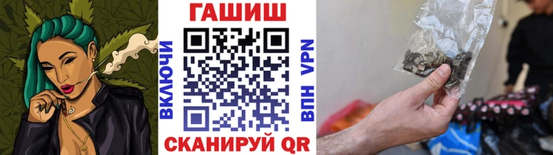 Гашиш 40% ТГК  купить  цена  Володарск 