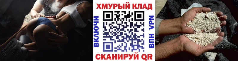 Героин Heroin  omg ссылки  Володарск 