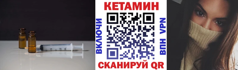 КЕТАМИН ketamine  ссылка на мегу зеркало  Володарск 