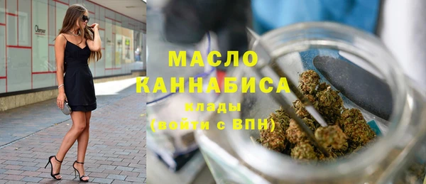 мяу мяу кристалл Нягань