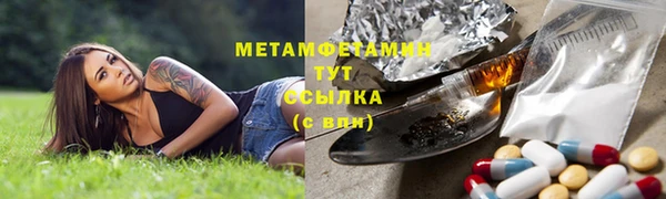 MDMA Верхний Тагил