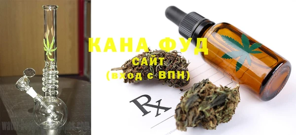 MDMA Верхний Тагил