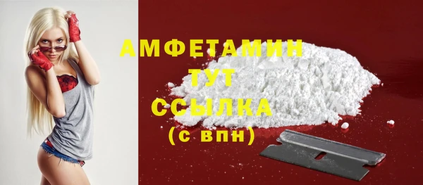 MDMA Верхний Тагил