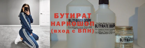 MDMA Верхний Тагил
