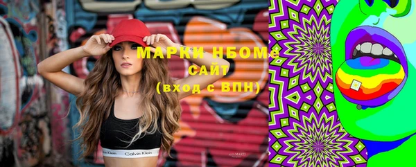 MDMA Верхний Тагил