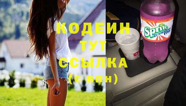 MDMA Верхний Тагил