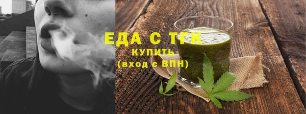 MDMA Верхний Тагил