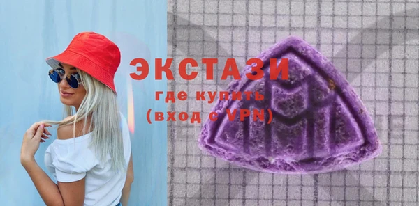 MDMA Верхний Тагил