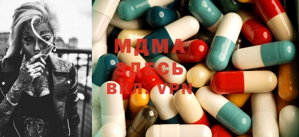 MDMA Верхний Тагил