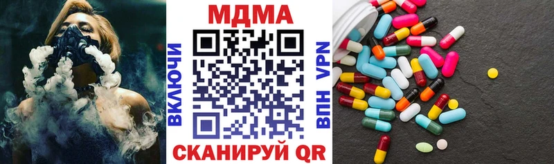 MDMA VHQ  Володарск 