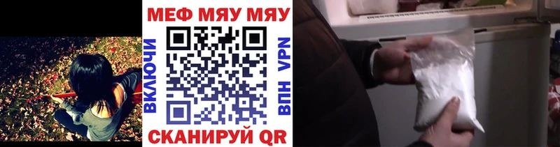 Мефедрон VHQ  цена   Володарск 