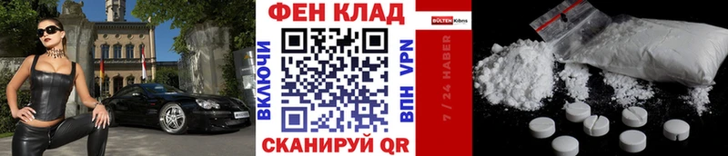Первитин Декстрометамфетамин 99.9%  Володарск 