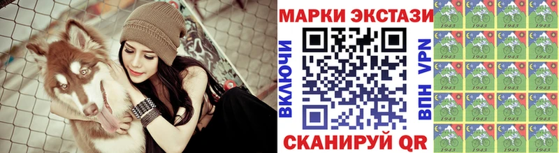 Марки N-bome 1,8мг  Володарск 
