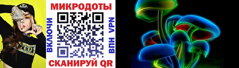 Псилоцибиновые грибы ЛСД  Володарск 